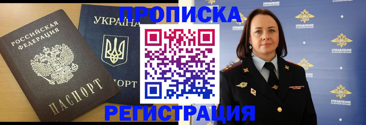 форма 3 в Острове