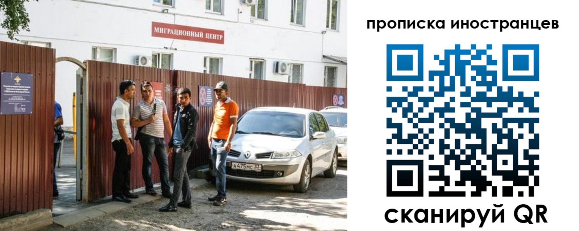 прописка гарантия в Острове