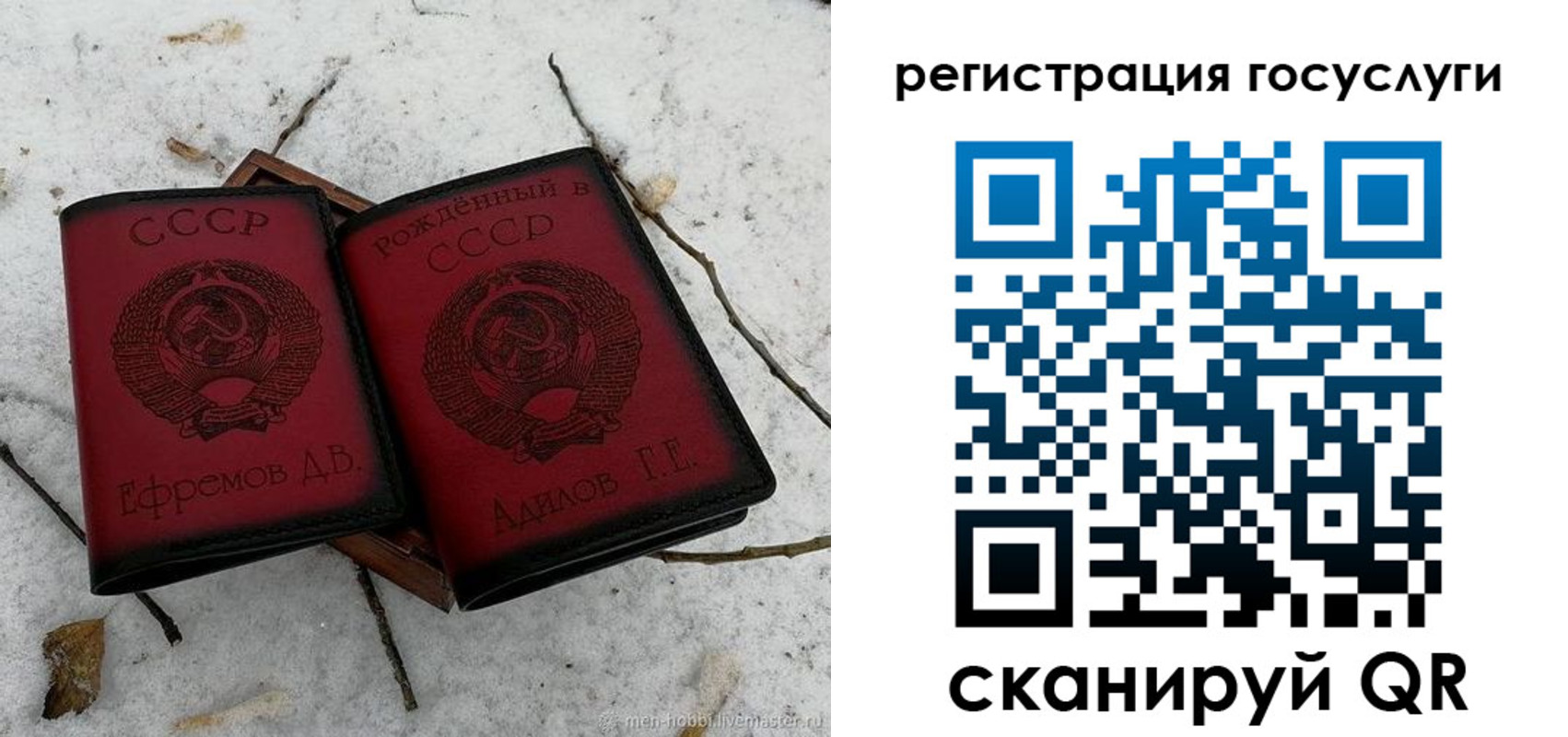 прописка законно в Острове